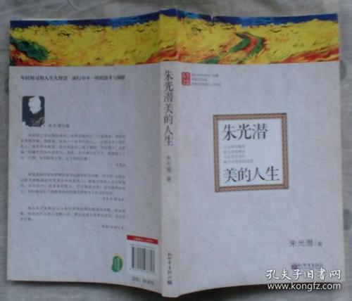 谈论谦虚