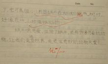 描写蝙蝠的作文