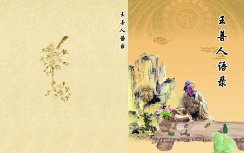 我身边的好人