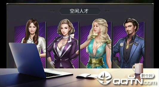 我的事业之路