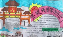 我眼中老家的巨变