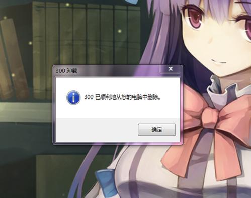 这次我迷路了