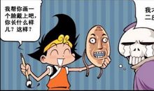 一人做事一人当