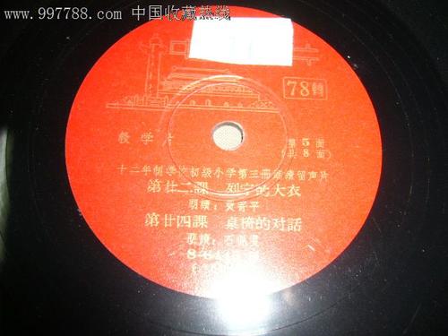 桌子和椅子之间的对话