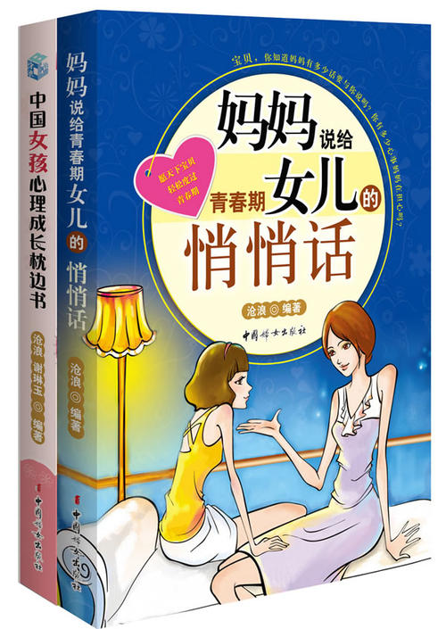 一个有趣的传播游戏