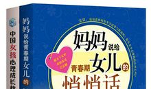 一个有趣的传话游戏