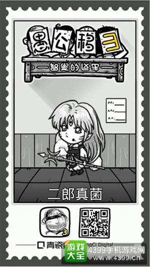 余公义山新传