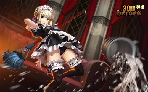 我的主人是英雄