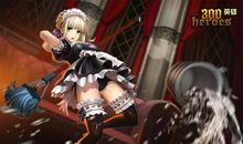 我的主人是英雄