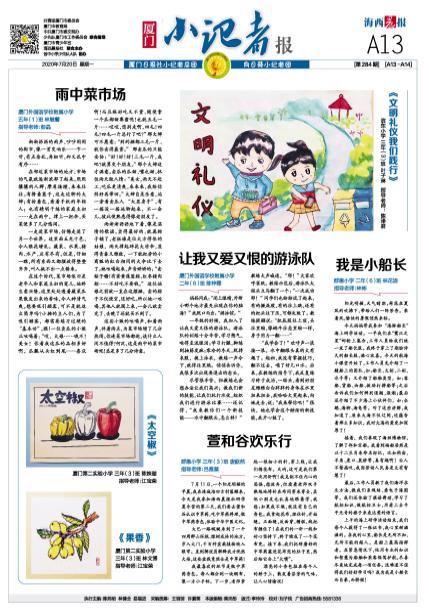 令我充满爱与恨的课外书