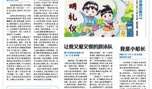 让我又爱又恨的课外书