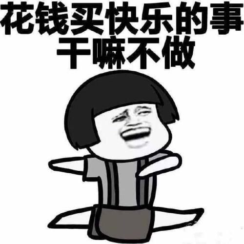 欢乐在家