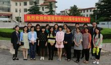 二十年后母校再聚首