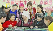 盛开的民族团结之花