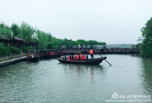 沙家bang之旅