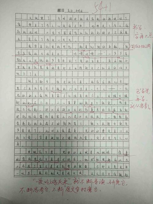 我知道走路后的成分