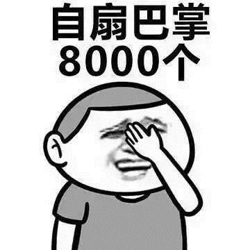 陌生人，我想告诉你