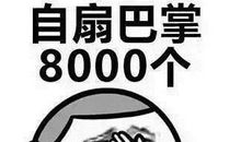 陌生人，我想对你说