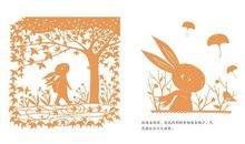 读懂人生的冬夏