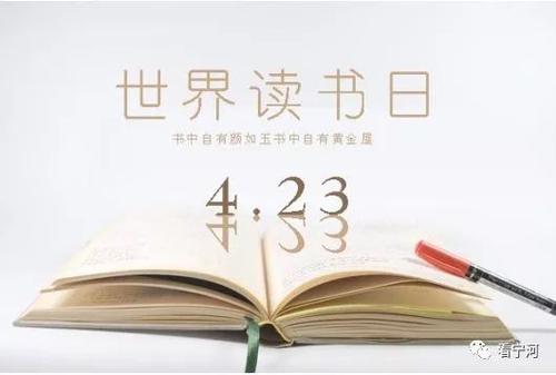 我的爱好是阅读