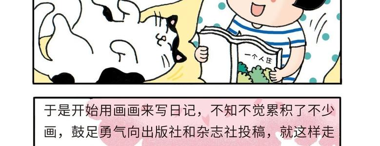 我的小帮手
