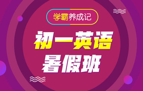 学霸体验