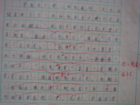 描述雷暴的组成部分