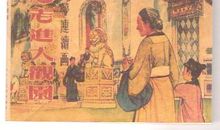 刘姥姥进大观园读后感