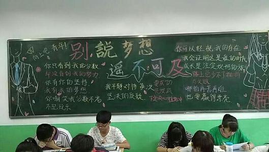 看我们的课
