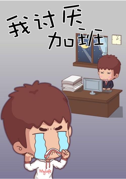 这就是我今天
