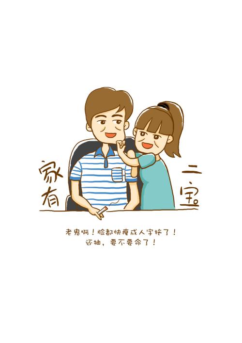 值得赞扬的东西