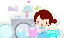 洗衣服不简单
