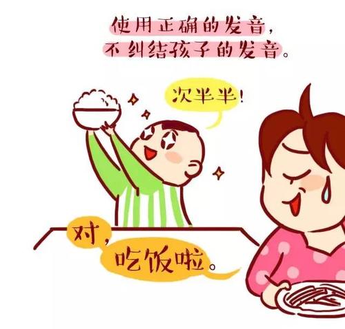 我的话聊天妈妈