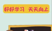 做奶奶的小帮手