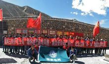 肩负使命，砥砺前行