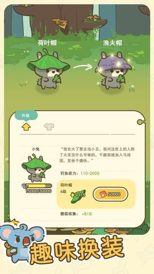 我的奇妙旅程