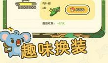 我的一段奇妙之旅