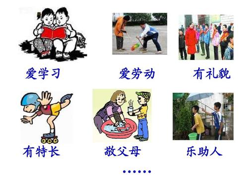 赞美我的小朋友