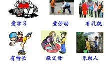 夸夸我的小伙伴