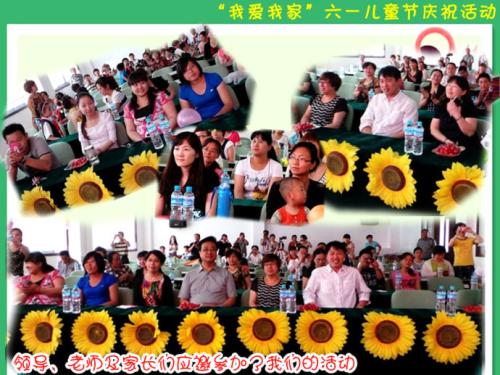 我家的人民老师