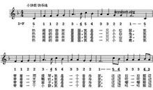 森林中的音乐家