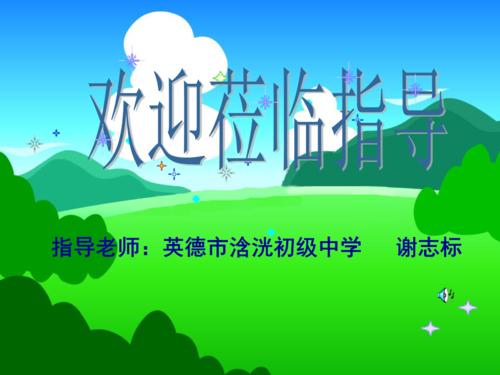 学会自信
