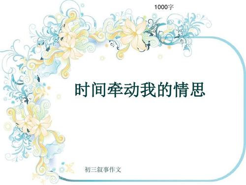冒烟的烟雾影响我的情绪