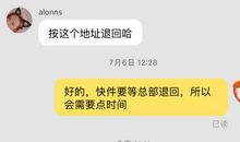 我的秘密对谁说