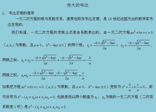 一个问题