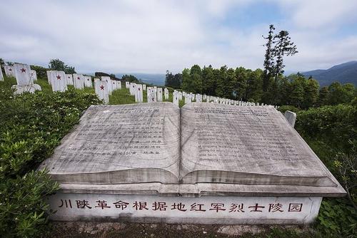 参观巴中船山革命烈士陵园