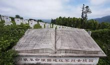 参观巴中川陕革命烈士陵园