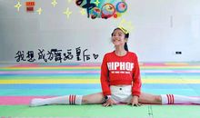 学跳舞的苦与乐