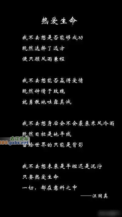 默默鼓励