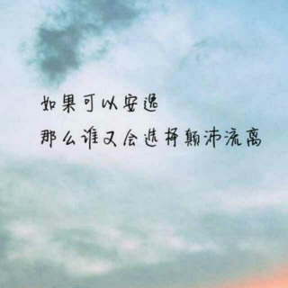 我因音乐而快乐